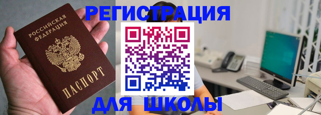 временная регистрация адрес в Хасавюрте